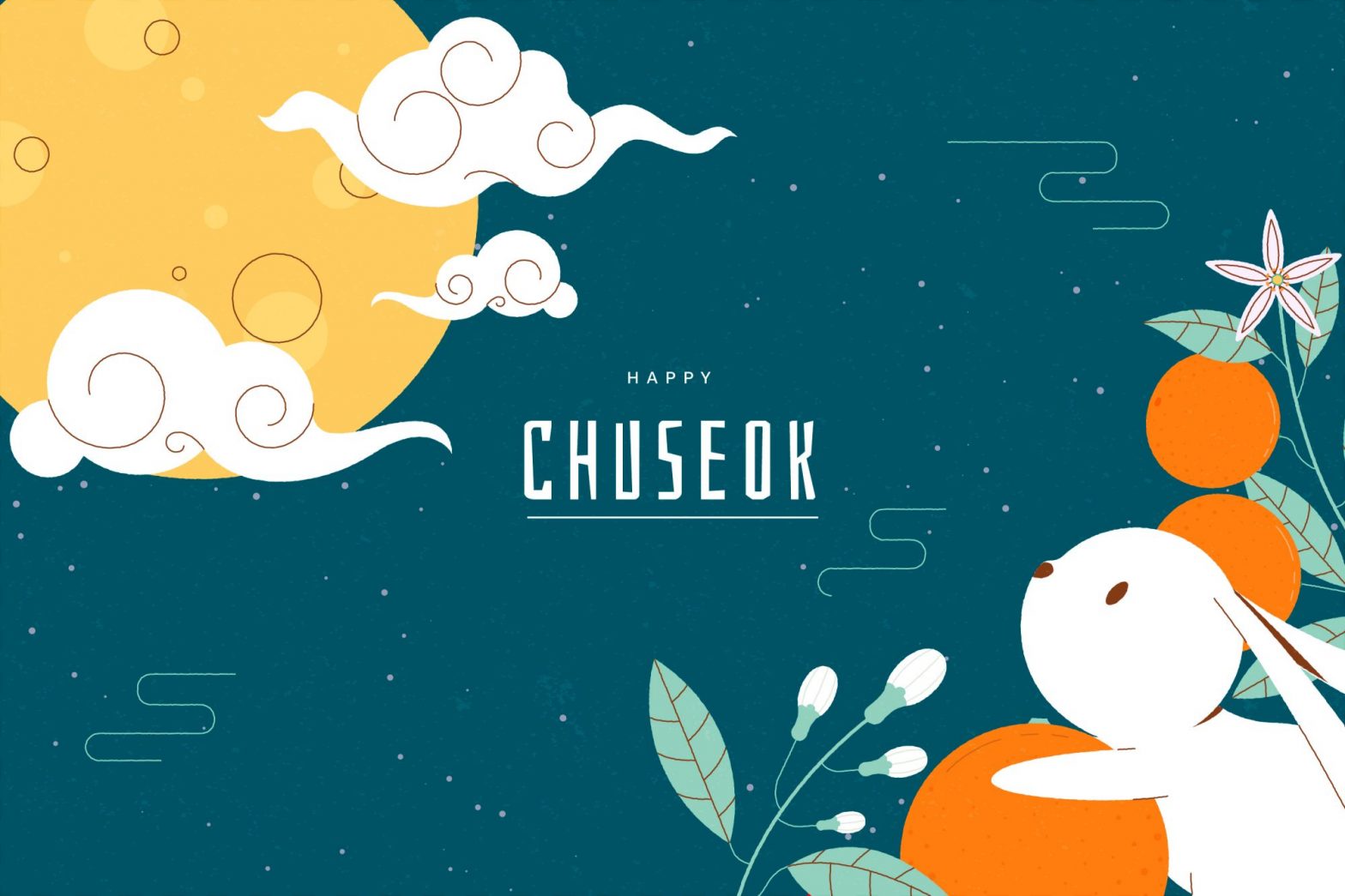 2025년 추석 연휴